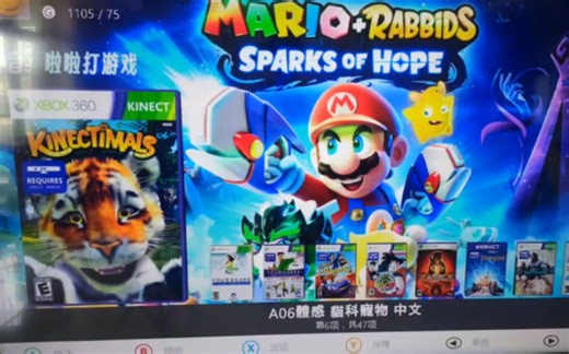 谁玩过这个体感游戏kinect猫科动物，互动体感游戏