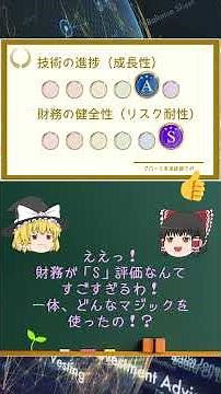 【325A｜決算短信の見方】急成長の秘密！健康テックTENTIALの財務と将来性を徹底分析【2025年10月｜ゆっくり解説｜TENTIAL】