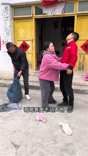 #Top trending#Brotherhood#Rural life#Official official official big love official popu