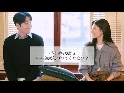 【和訳】Love Language - KimMinSeok【恋の翻訳、できますか？】