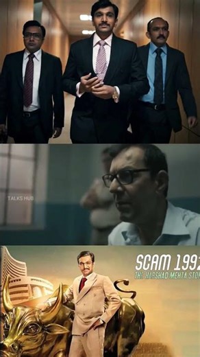 Scam 1992 | talks hub | #scam #series #trending #video #shortvideos #viralvideos #explanation #short