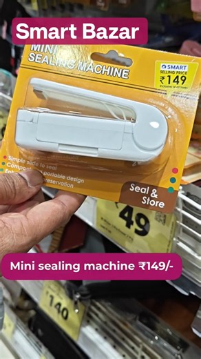 Smart Bazar Wholesale Deals | Modern Kitchen Gadgets#kitchenware #smartbazaar