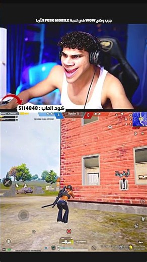 كريزي وروم الصلصة
