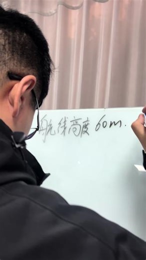 #无人机培训 #工作记录 【无人机地面站操控入门】从航点规划到一键起飞，地面站是无人机的“空中指挥部”。学习设置飞行航线、调整飞行参数，让无人机精准执行任务。零基础也能快速上手，掌握智能飞行核心技能，开启你的专业飞手之路！
