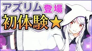 【バーチャルYouTuber】アズマ リム緊張の初投稿！((自己紹介))