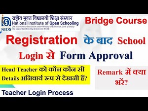Bridge Course form school verification|bridge course for b.ed teachers|bridge course registration