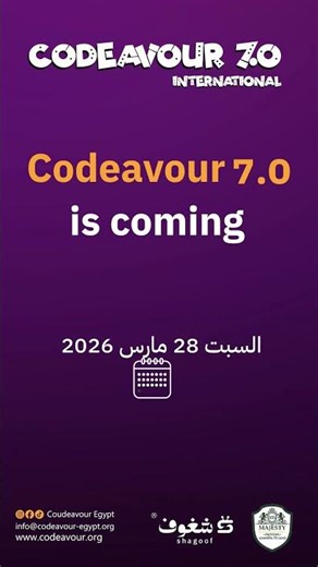 4 أيام فقط تفصلنا عن المسابقة الأكبر في مجال البرمجة، الذكاء الاصطناعي و الروبوتات Codeavour 7.0. 🚀