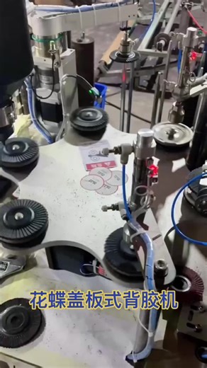 Grinding Stone product process #machine