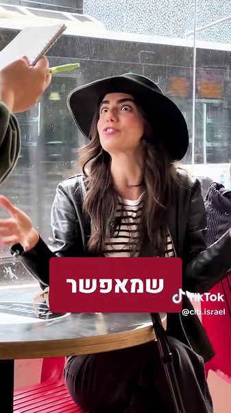 נועה מספרת על חוויותיה בחיים