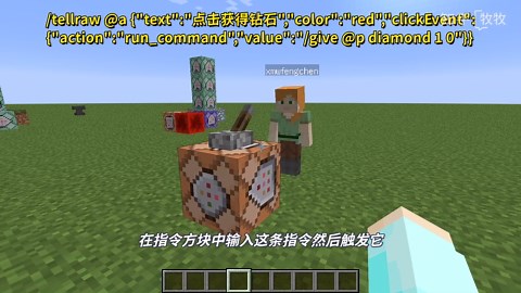 我的世界宝藏指令，分享15个超级实用的指令！