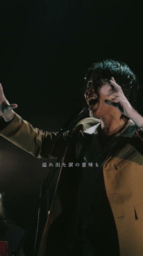 wapiti 初のLive Tour「wapiti Live Tour 2026 〜シンリョク〜」プレリザーブ先行受付中！