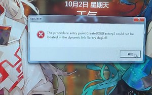 有没有大佬解答一下，下完ubisoft connect打不开是怎么回事