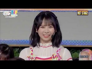 日向坂46 「Am I ready?」