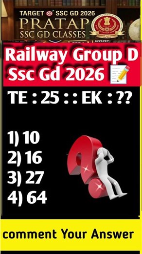90% Students Galat Karte Hai 😱 |#sscgd2026 #ytshorts #ssc #reasoning #tricks #railwayexam #shorts