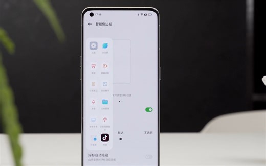 ColorOS 12智能侧边栏2.0：智能字幕实时翻译，这也太强了吧