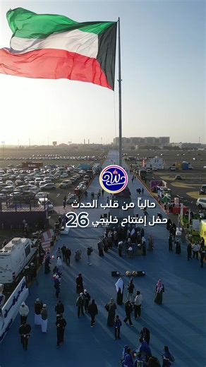 ‏جميع التفاصيل بالانستغرام اللنك في البايو ⚽️