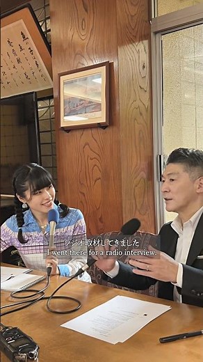 A 250-year history. A visit to an eel restaurant!