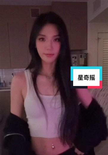 This Chinese dance trend was a hit last year and is going viral again for its 1 year anniversary. Let's dance 💃 dance name: 星奇摇 xing qi shake #chinesetrend #dancechallenge #viraldance #chinesegirl #星奇摇