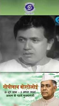 Gopinath Bordoloi | The Architect of Modern Assam