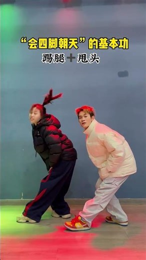 #LearnDanceFromBeginners#TeachYouToDanceStepbyStep#EasyToLearnSeries#