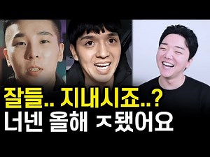 용찬우, 레드필코리아님! 오랜만에 기강 잡아드릴게요 ‪@yehoshua_chanu‬ ‪@brotherhood296‬ ‪@DragonLake‬ 용찬우 Vol. 1 용호수 장민서