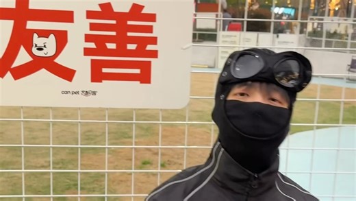 安心feat.弗洛·文尔收录于TRUST ME