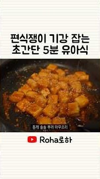 편식? 우리집에선 안 통함