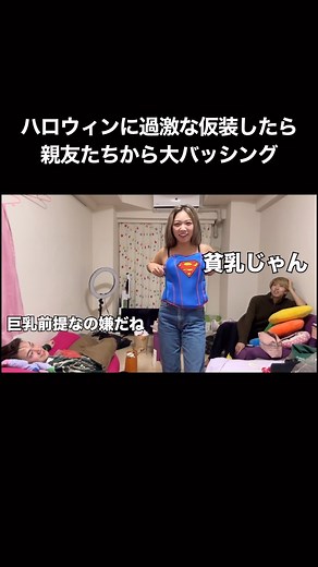 りかべる | もっとエロティックになる予定だったのにwww 言われたい放題してるからYouTube見て🤣🎃💜 #りかべるチャンネル #りかべる #ハロウィン | Instagram