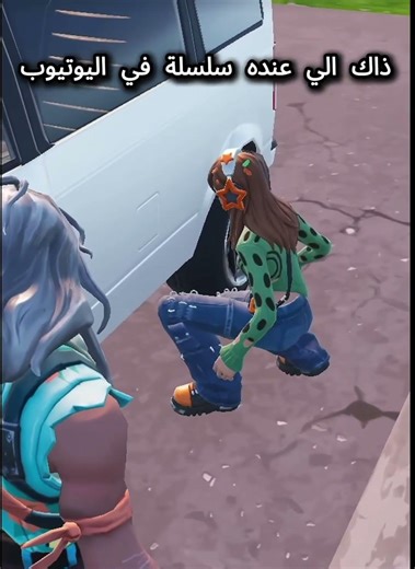 ولد خالي وصاحبه ( صاحب الفيديو ) طلبو مني انشر الفيديو حقهم الفيديو مو لي نشرته عشانهم ‼️