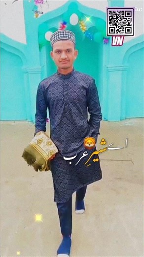 AYE SHERE ARAB LYRICS💝😍👍 #mdserajs2j #mdserajs2j #mdserajs2j #mdserajs2j #mdserajs2j #mdserajs2j