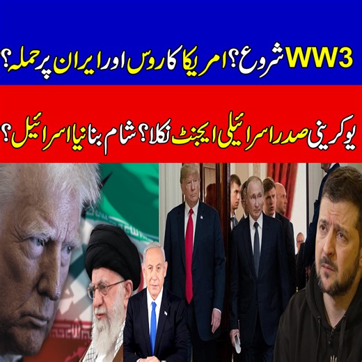 Donald Trump's Letter to Iranian Supreme Leader Ali Khamenei #Khojitv #TalhaFilms #khojitvlatest Note : we are a News Channel, we are providing news with authentic references and proofs. Also we always follow the facebook community guideline and Pakistani Government guidelines. We don't support / promote any terrorist organization. We also don't promote violence, we are News channel agency and this is our work to provide news to our audience, that's only what we are doing. We only support peace 