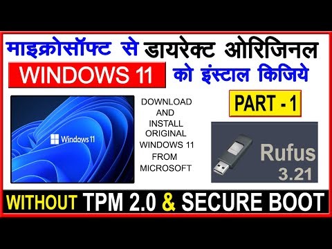How to Format and Install windows 11 from usb in Hindi | Install Windows 11 any PC and Laptop |