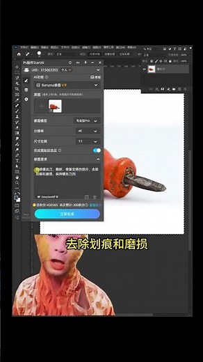 Rust-Proof Your Tools: Ultimate Guide to Reviving Hardware