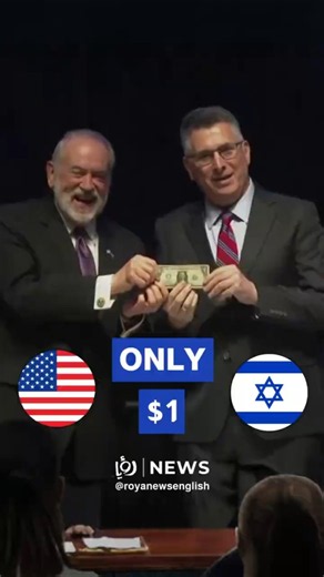 🇮🇱 🇺🇸 US envoy Huckabee pays one dollar for 99-year lease for Jerusalem embassy
