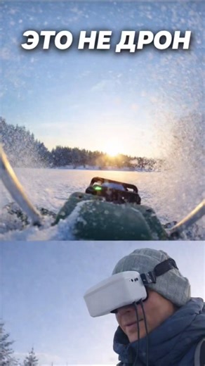 FPV полёт на гусеницах! #fpvcar #fpv #rccar #tracks #snowoffroad #rcdiy #notadrone
