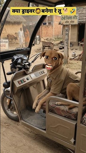 हैवी ड्राइवर 🐕😱 #shorts #funny #viral #comedy #thetharpuns #aalupyajjoke #dog #trending