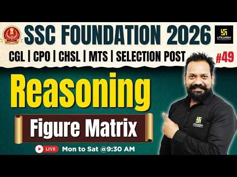 SSC Foundation 2026 | Reasoning Classes #49 | Figure Matrix | Harsh Sir