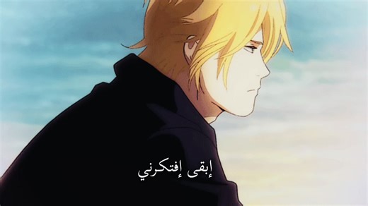 ‏#typ #bananafish #anime #viral #