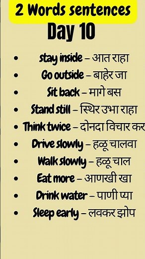 2 words English sentences with Marathi translation Day 10