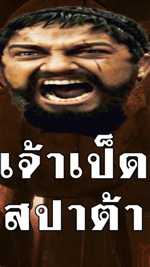 เจ้าเป็ดสปาต้า - Dark Deception #horrorgame #darkdeception #เกมผีเกรียนๆ #เกม #fyp