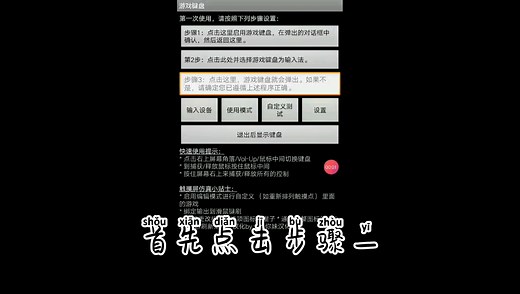 怎么用游戏键盘，我手把手教你，学不废我倒立。