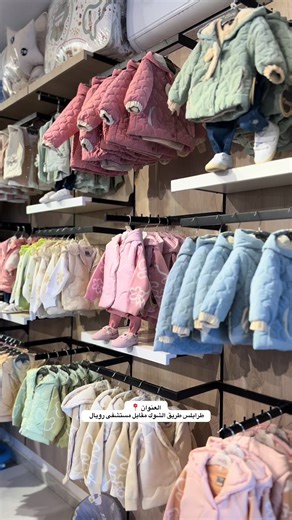 عروض بدل لثاني يوم لعيد للبنوتات 🥰 #شنيب_لمستلزمات_الأم_والطفل #طرابلس #درنة #ليبيا