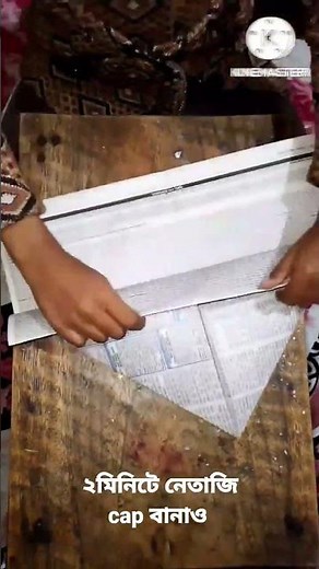 Netaji cap making/how to make a cap/23rd January craft/kGClass#shortsvideo