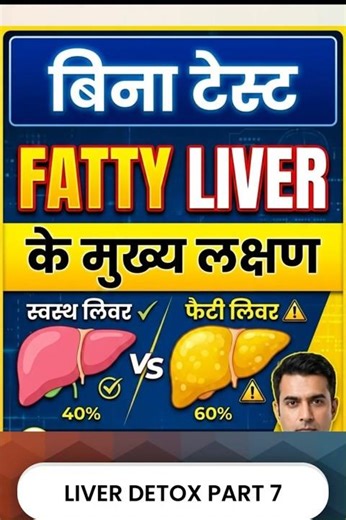 Beer Belly = Fatty Liver? Early Warning Signs You Must Not Ignore