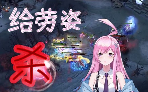 dodo第一人称沉浸式解说，攻击性拉满【直播切片】