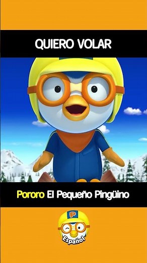 QUIERO VOLAR #Shorts #PororoElPequeñoPingüino