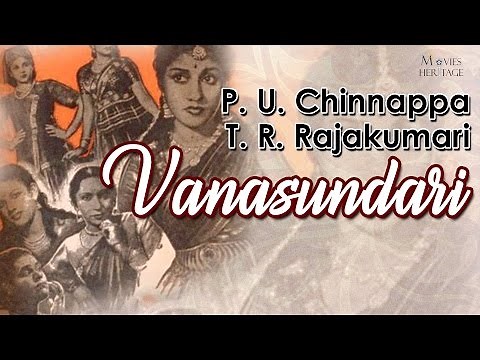 Vanasundari (1951) Full Movie | Classic Tamil Films by MOVIES HERITAGE