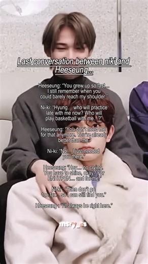 pt 1 #enhypen last conversation with #heeseung #viral #kpop #bringbackheeseung