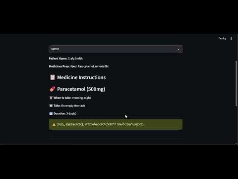 Smart Pharmacy Assistant Demovideo | Project