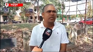 TPCODL ବିରୋଧରେ ଗରଜିଲେ ଗ୍ରାହକ; କହିଲେ ଏମିତି.. #tpcodl #customer #odishanews #TPCODL #LatestNews #UpdateNews #FOCUSPLUS | Focus Plus Odisha